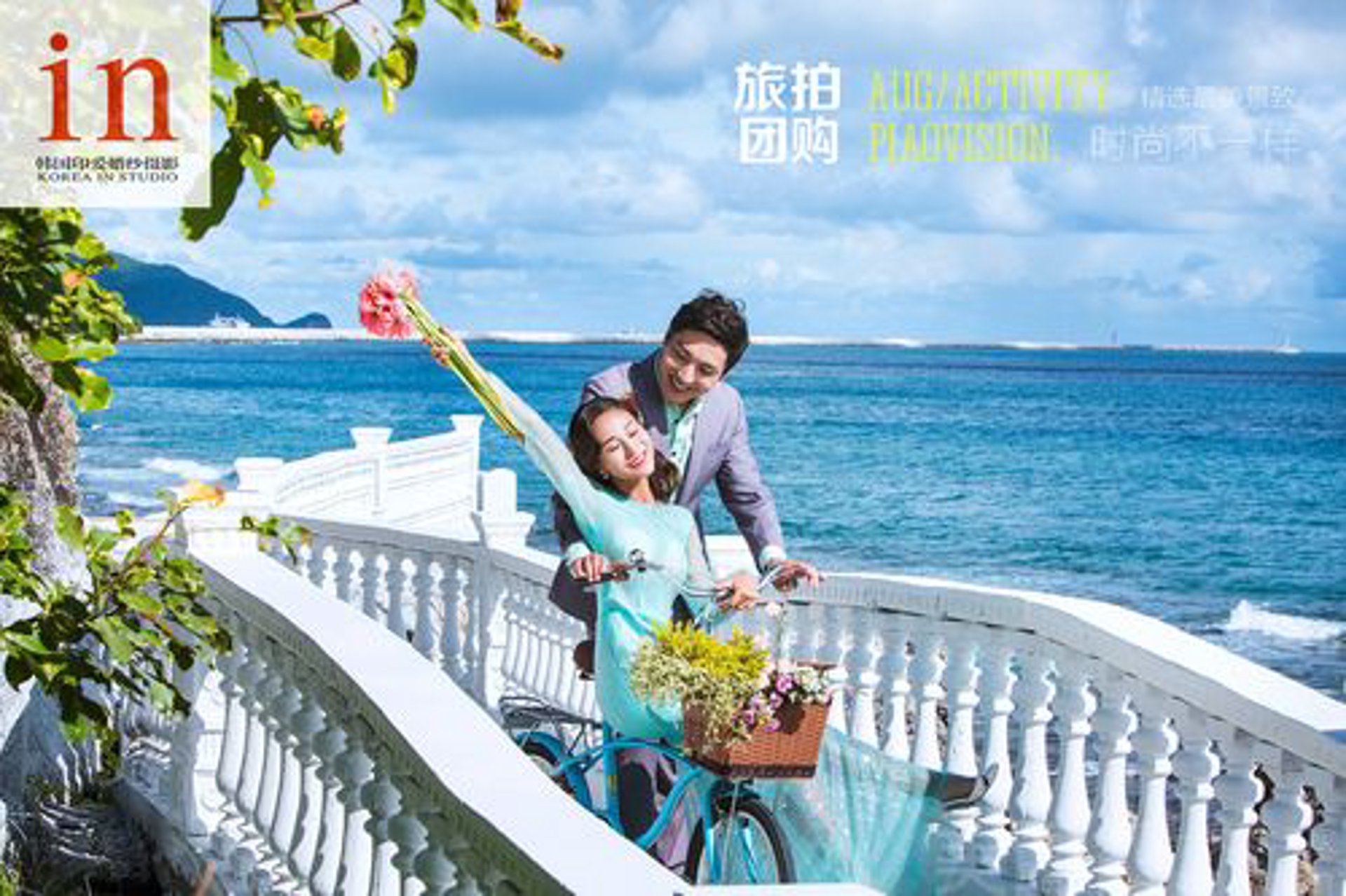 印爱婚纱摄影